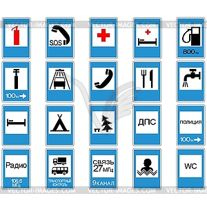 Signs of service - vector image