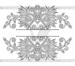 Vintage ethnic ornamental template - vector clip art