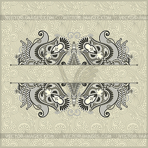 Vintage ornamental template - vector clipart