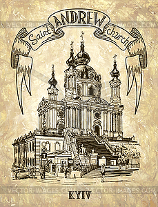 Drawing of Saint Andrew orthodox church by Rastrelli - vector clip art