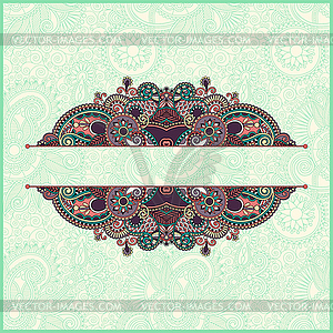 Ornamental floral pattern with place for your - vector image