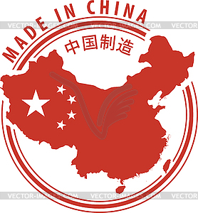 Made in China sign - vector clip art