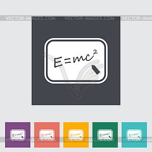 E = MC - клипарт в векторе