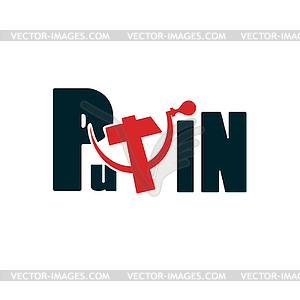 Inscription Putin with sign of hammer and sickle - color vector clipart