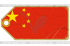 Vintage label with flag of China - royalty-free vector image