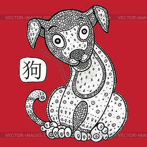 Chinese Zodiac. Animal astrological sign. dog - vector clip art