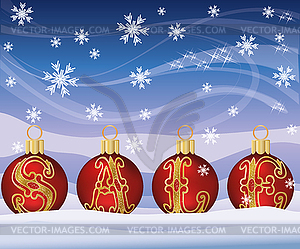 Christmas sale greeting banner, vector illustration - vector EPS clipart