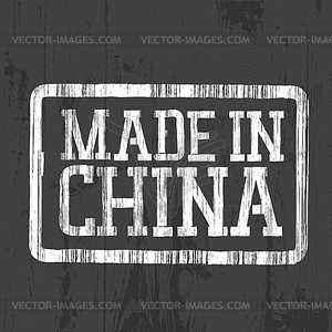 Made in China stamp - vector clip art