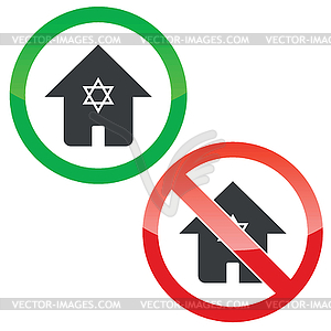 Еврейские знаки разрешений дом, расположенный - изображение в векторном виде