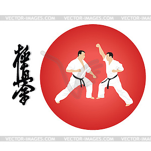 On karate - vector clipart