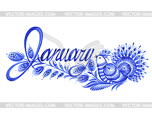 January name of month - vector clipart