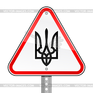 Белый и красный дорожный знак с эмблемой украинского трезубца - векторизованное изображение