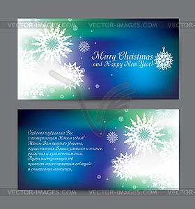 Christmas blue holiday flyer - vector image