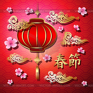 Traditional Chinese New Year Red Lantern and flower - color vector clipart