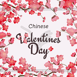 Chinese Valentines Day  - vector clipart