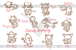 Chinese Zodiac Horoscope Animal Have Lucky Meanings - vector image