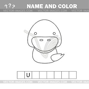 Worksheets for Kids. Educational Game for - vector clipart