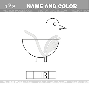 Worksheets for Kids. Educational Game for - vector clipart