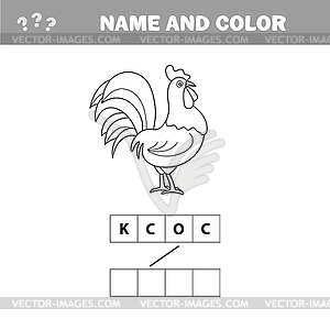 Coloring page outline of cartoon cock. , coloring - vector image