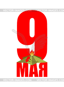 9 May. Eternal flame Russia patriotic military - vector clipart