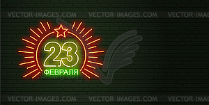 23 февраля. Защитники Отечества. неон - векторный клипарт / векторное изображение