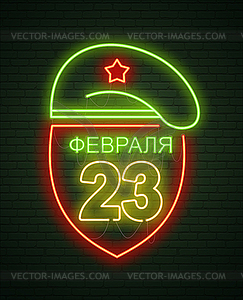 February 23 Background. Defenders of Fatherland Day - vector EPS clipart