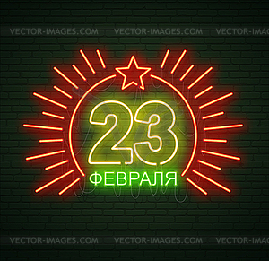 February 23. Defenders of Fatherland Day. Neon - stock vector clipart