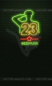 February 23. Defenders of Fatherland Day. Neon - vector clipart
