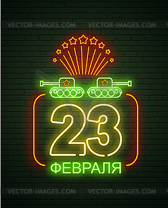 February 23. Defenders of Fatherland Day. Neon - vector image