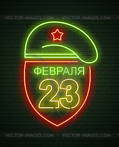 February 23. Defenders of Fatherland Day. Neon - vector clipart