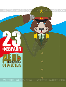 February 23. Bear Defender Russian Soldier. Defende - vector clip art