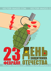 February 23. Woman hand giving Grenade. - vector image