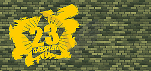 February 23. Defender of Fatherland Day. Brick - vector image