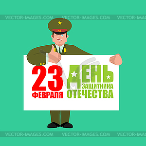 23 February. Defender of Fatherland Day. Russian - vector image