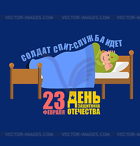 23 February. Defender of Fatherland Day. Soldier - vector clip art