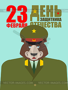 February 23. Bear Defender Russian Soldier. Defende - color vector clipart