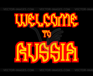 Добро пожаловать в Россию. Российский народный народ - изображение в векторном виде