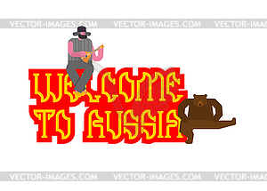 Welcome to Russia. Folk dancing with bear. - vector image