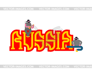Russia typography. Folk dancing with bear. - vector image