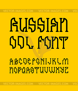 Русский старый шрифт. Национальный народный алфавит России. - изображение в векторном формате