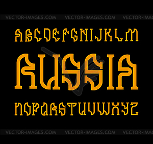Russian old font. National Folk alphabet Russia. - vector clip art