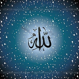 Islamic theme art - vector clipart