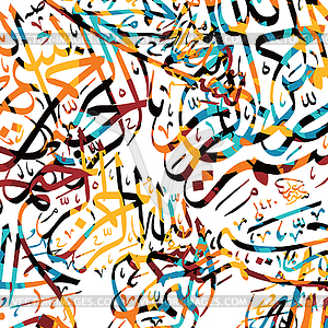 Islamic abstract calligraphy art - vector clipart