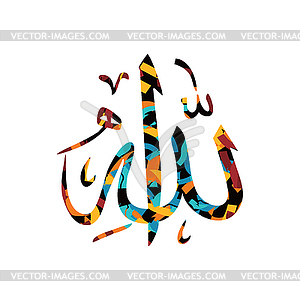 Islamic abstract calligraphy art - vector clip art