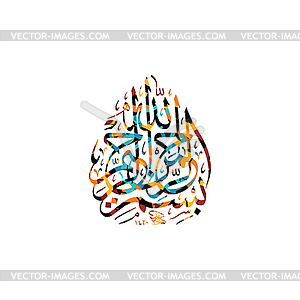 Islamic abstract calligraphy art - vector clipart