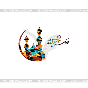 Исламское абстрактные искусство каллиграфии - рисунок в векторном формате