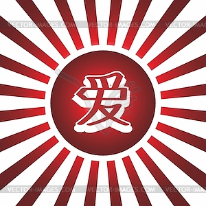 Japanese letter art - vector image