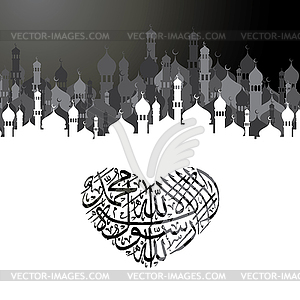 Islamic calligraphy art - vector image