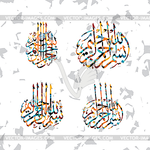 Islamic abstract calligraphy art - vector clipart