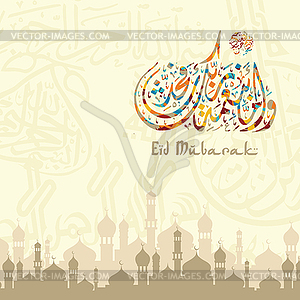 Happy eid mubarak greetings arabic calligraphy art - vector image